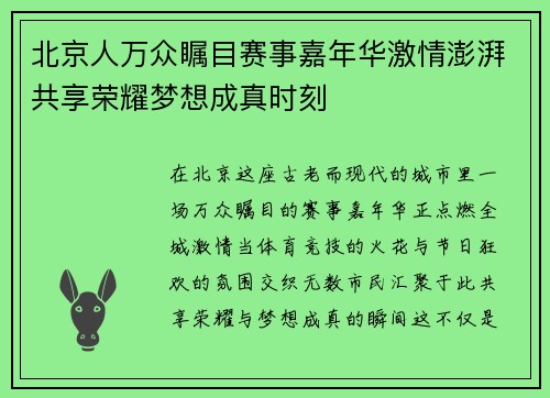 /news/3.html